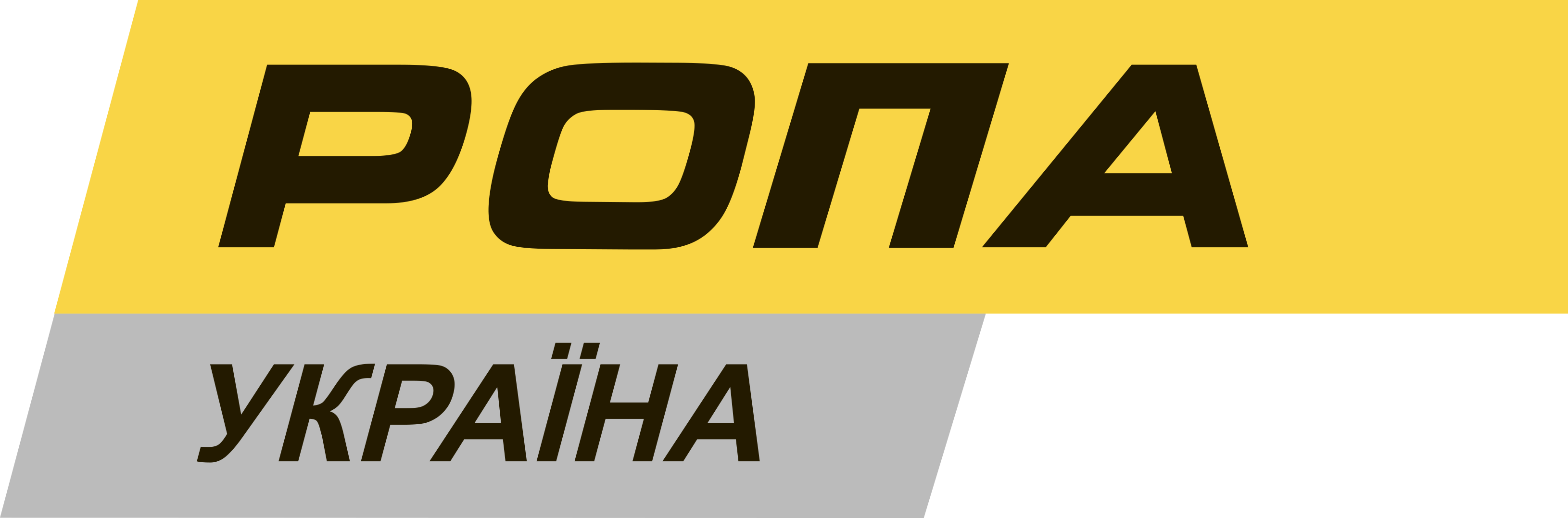ROPA UKRAINE